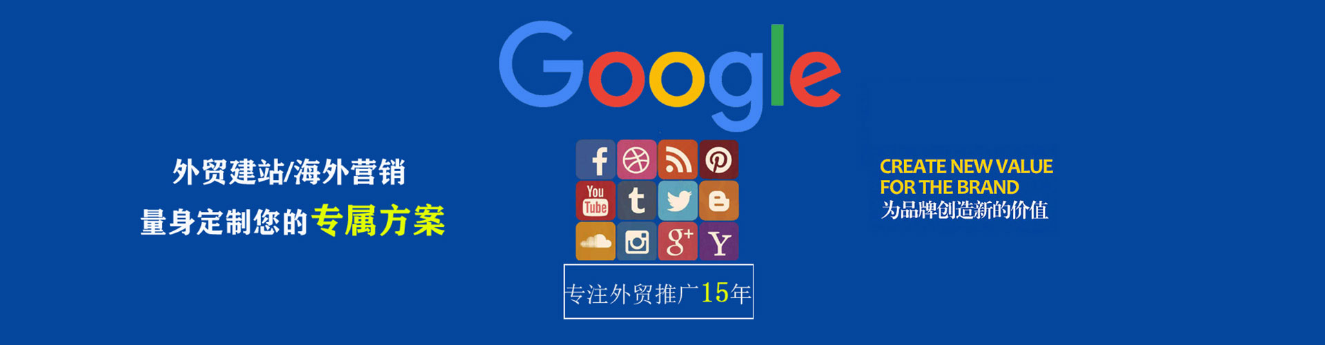 靖安百度推广