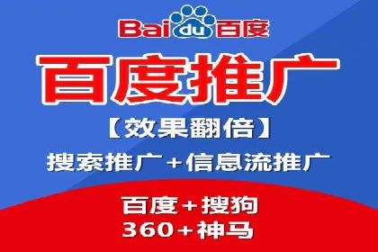 搜索开户返点率提升的实战经验分享